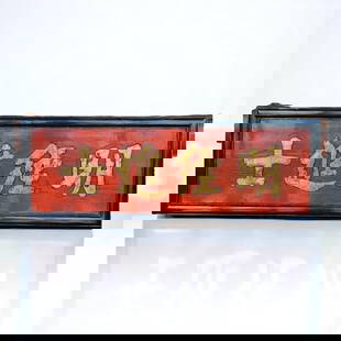 Antique Chinese Hand Carved Wooden Panel With Calligraphy: Antique Chinese Hand Carved Wooden Panel With Calligraphy. Measure 50" X 18". Provenance: Central Florida Collector’s Estate whom had lived in Japan for many years. Please copy and paste the