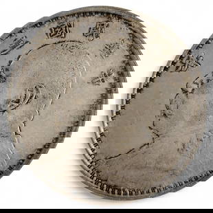 Republic Of China Antique 1914 Year 3 Yuan Shikai Fat Man Silver Coin: ***DUE TO THIS LOT CONTAINING SILVER IT MUST BE PAID VIA CHECK OR BANK WIRE TRANSFER*** Republic Of China Antique 1914 Year 3 Yuan Shikai Fat Man Silver Coin. Measures approximately 1-1/2" diameter.