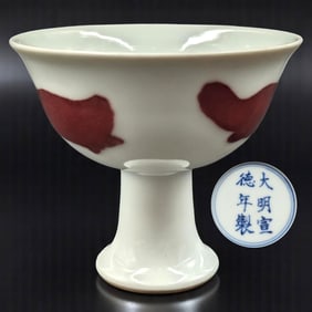 Chinese Ming Style Red Underglaze Porcelain Stem Cup With Fish Motif And Xuande Mark