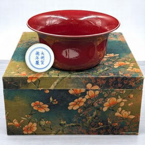 Chinese Oxblood Glazed Bowl With Xuande Mark And Decorative Box