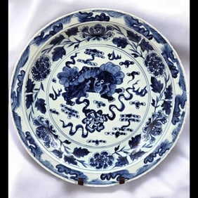 Large Chinese Blue And White Porcelain Charger With Six Character Marks Possibly Qing Dynasty