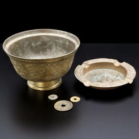 Antique Chinese Brass Bowl, Ashtray, & Coins