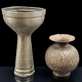 A Pair Of Persian Middle Eastern Repousse Metal Pieces, Drum Body & Vessel