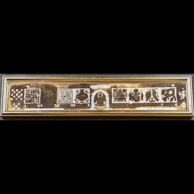 A Unique Asian Hand Crafted Metal Wall Hanging, Seems Old, Origin Unknown