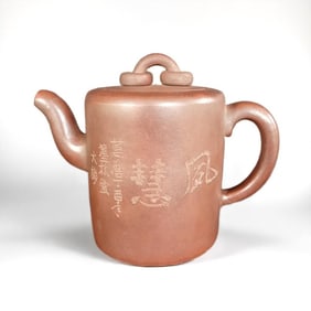 Antique Chinese Yixing Teapot With Marks, Da Bin And Wan Li