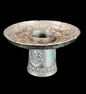 Exceedingly Rare Sino-Tibetan Sterling Silver Chased Imperial Cup, 18th Century, 157 Grams: ***DUE TO THIS LOT BEING SILVER IT MUST BE PAID VIA BANK WIRE TRANSFER OR CERTIFIED CHECK.*** Exceedingly rare Sino-Tibetan sterling silver chased imperial cup stand with auspicious symbols of the Qin