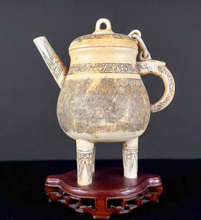 A Fine Antique 18th Century Or Earlier Chinese Bone Carved Ceremonial Wine Vessel: 18th-century or earlier Chinese bone-carved ceremonial wine vessel on a later rosewood stand. Lid is carved from a single piece and a solid piece linked chain. Amazing piece. Very heavy at 1500