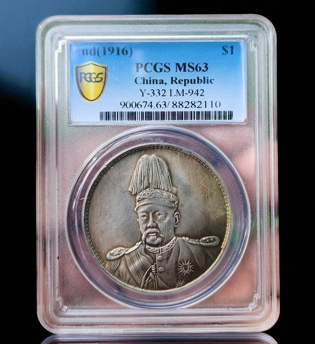 10 Old Chinese Coins