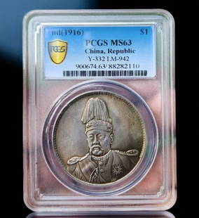 PCGS MS63 Graded Old Chinese Silver Coin, 1916: *** DUE TO THIS LOT BEING SILVER IT MUST BE PAID VIA BANK WIRE TRANSFER OR CERTIFIED CHECK*** PCGS MS63 Graded Old Chinese Silver Coin (Silver Content Unknown). Please READ & REVIEW our Terms and