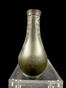 Signed Antique Japanese Bronze Vase
