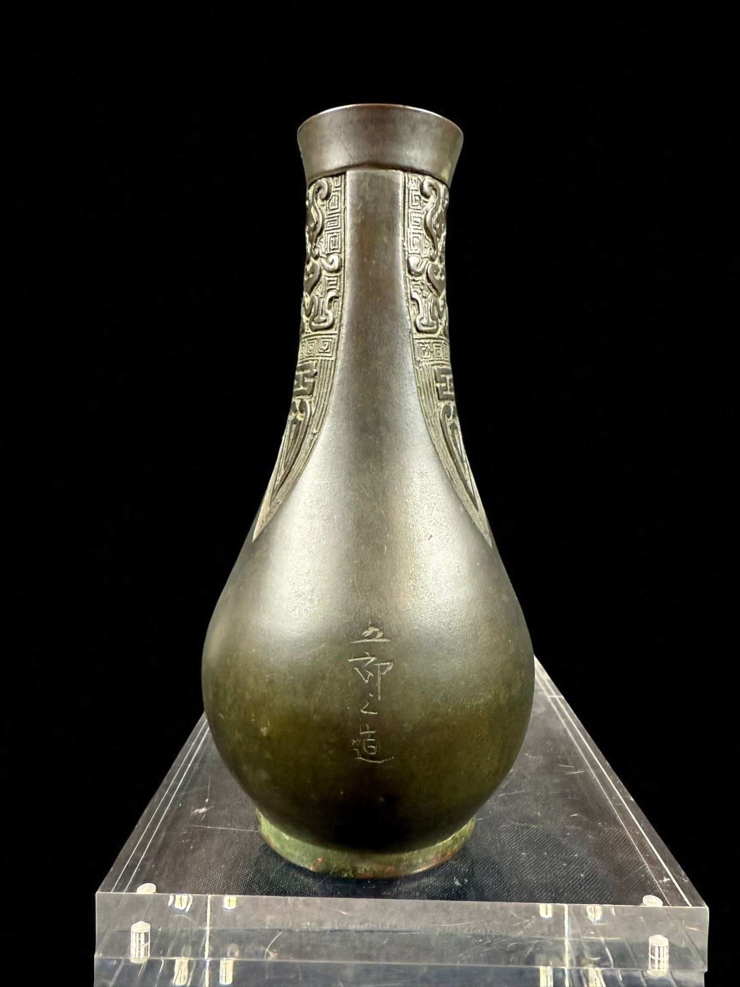 Signed Antique Japanese Bronze Vase (1 of 10)