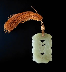An Antique Chinese Jade Pendant