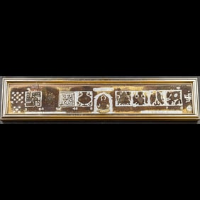 A Unique Asian Hand Crafted Metal Wall Hanging, Seems Old, Origin Unknown