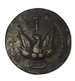First Hellenic Republic, Ioannis Antonios Kapodistrias, Governor CU 20 Lepta 19th C