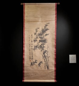 A Chinese Scroll Painting With Calligraphy And Seal Marks Age Unknown