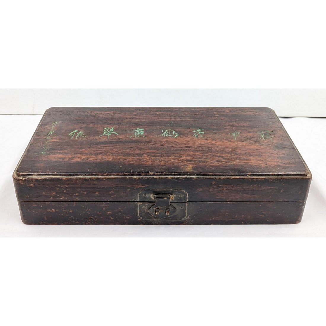 An Antique Chinese Inscribed Huanghuali Hardwood Box, Possibly 19th Century: An Antique Chinese Inscribed Huanghuali Hardwood Box, Possibly 19th Century. Measures approx. 6" X 11 1/2" X 2 1/2". Please copy and paste the URL link below to review our Terms and Condi