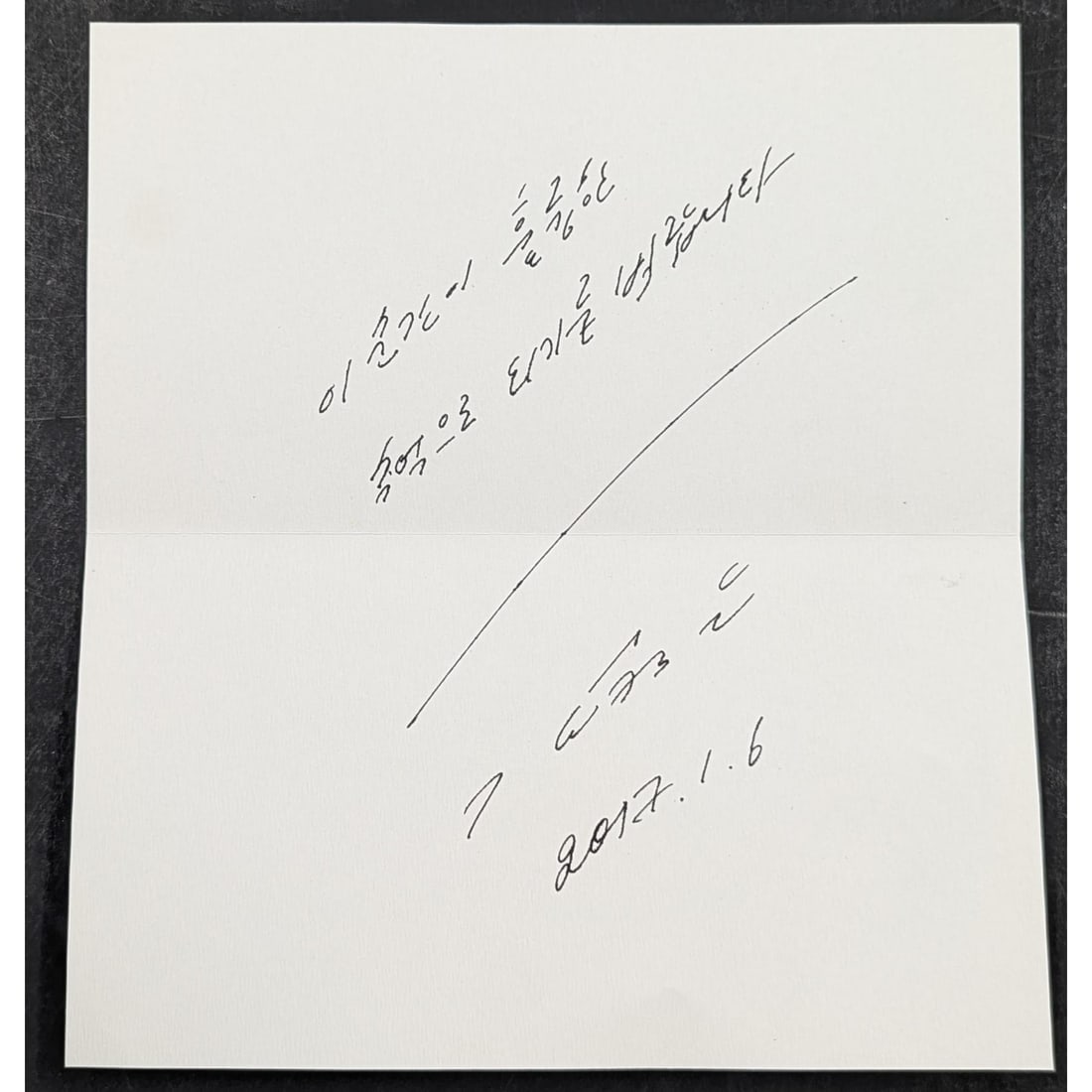 A Rare Letter From Kim Jong Un, Dated 2017: A Rare Letter From Kim Jong Un, Dated 2017. ***PLEASE NOTE, we believe this to be real but please use your own judgement to bid. We do not guarantee this to be authentic*** Measures approx. 8 1/2" x 7