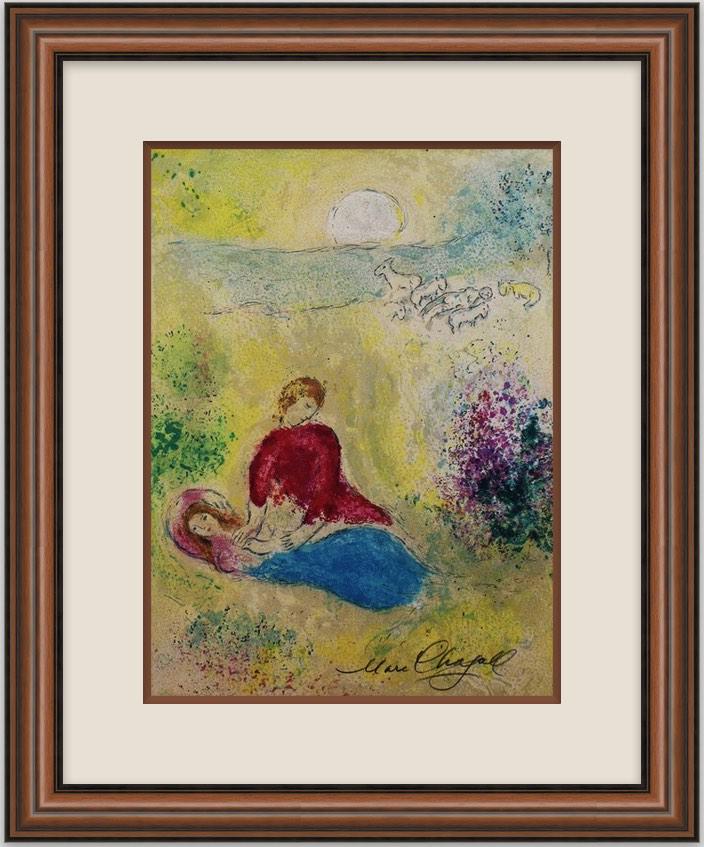 Signed Marc Chagall Lithograph: FREE SHIPPING TO THE USA! PROFESSIONALLY CUSTOM GALLERY FRAMED!! MARC CHAGALL ïThe Little SwallowÍ, from Daphnis and Chlo‘ (M. 329; see C. books 46). Lithograph in colors, 1961, on Arches wove pap