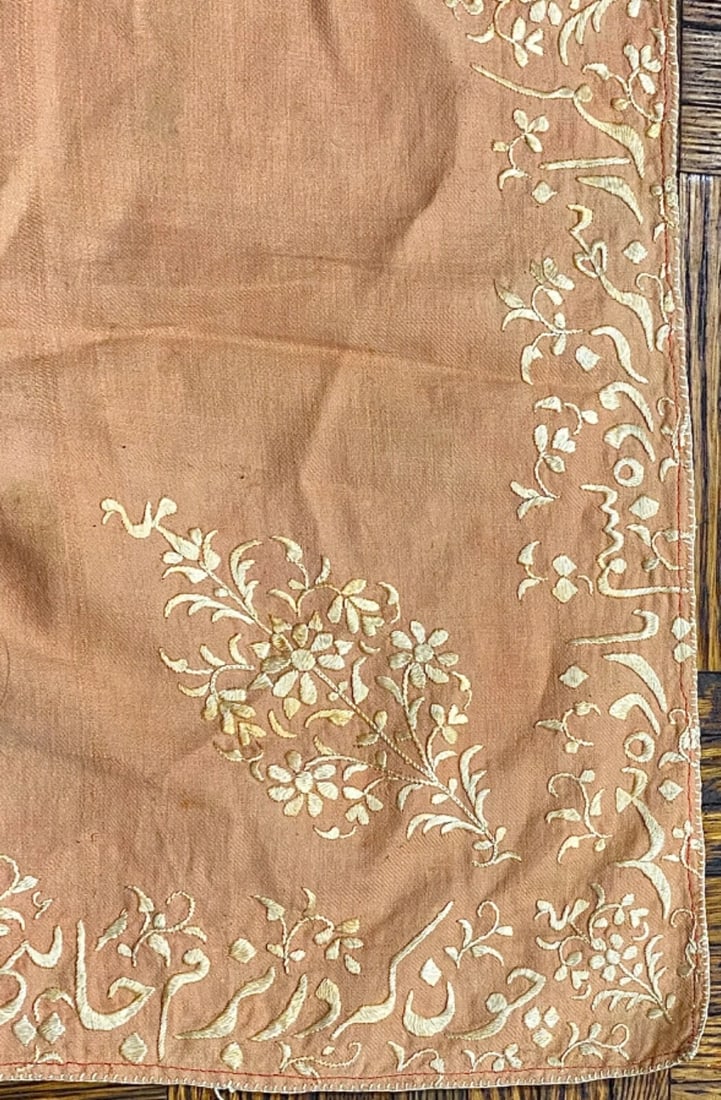 Nastaliq Arabic Script Wedding Scarf - 11