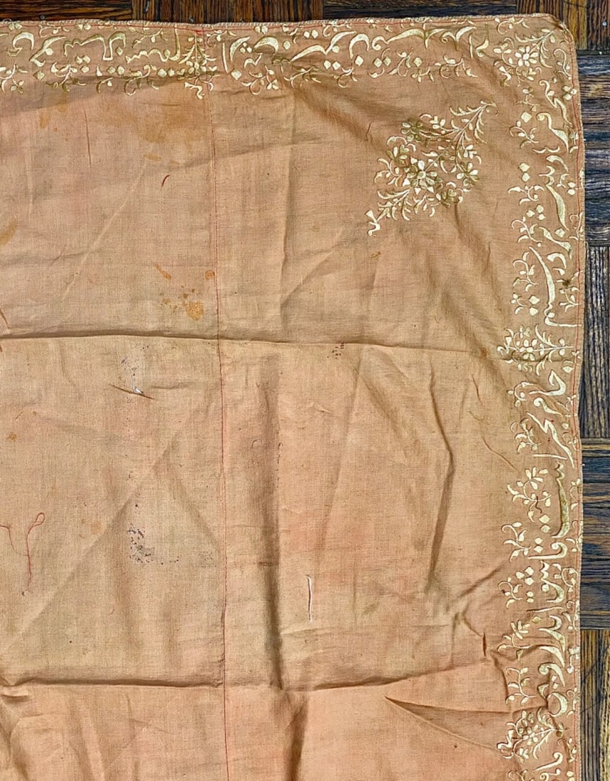 Nastaliq Arabic Script Wedding Scarf - 12