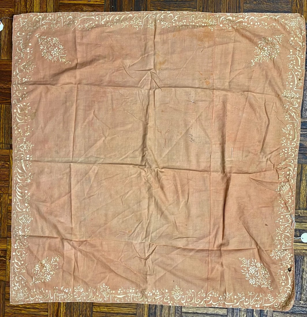 Nastaliq Arabic Script Wedding Scarf (1 of 12)