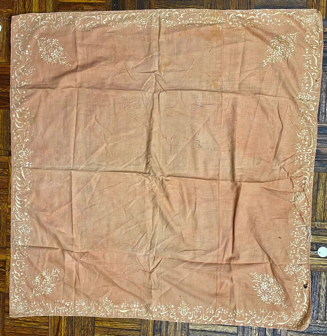 Nastaliq Arabic Script Wedding Scarf - 3