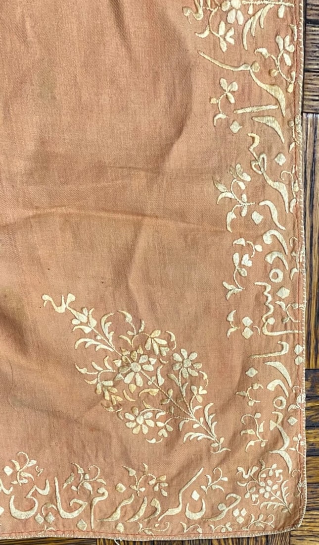 Nastaliq Arabic Script Wedding Scarf - 5