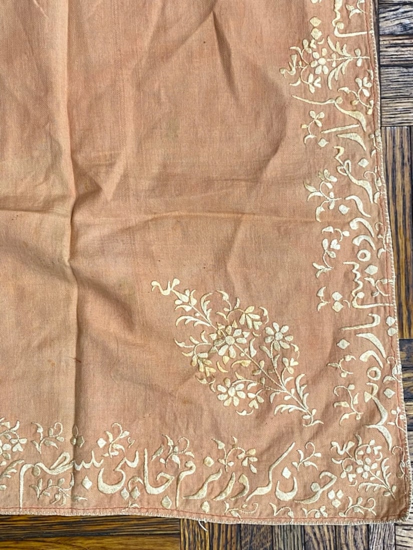 Nastaliq Arabic Script Wedding Scarf - 6