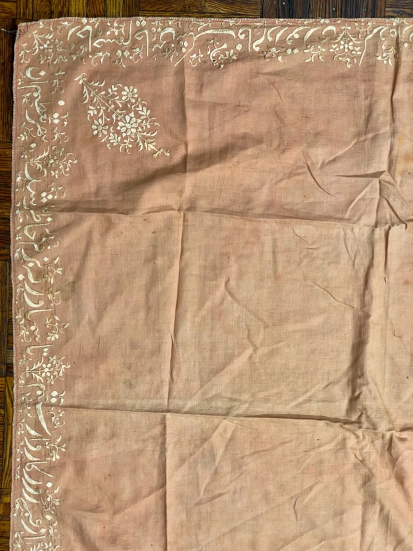 Nastaliq Arabic Script Wedding Scarf - 9