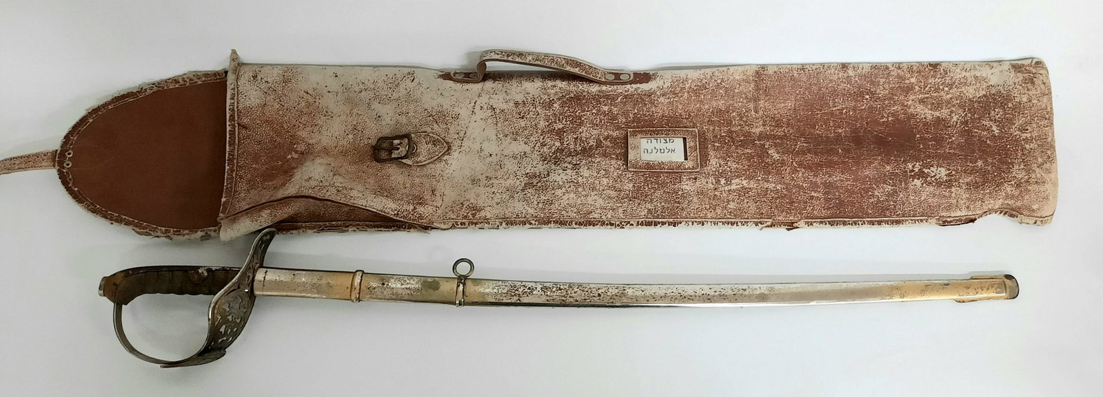 Ze'ev Jabotinsky Sword The Great Revisionist Leader (1 of 6)