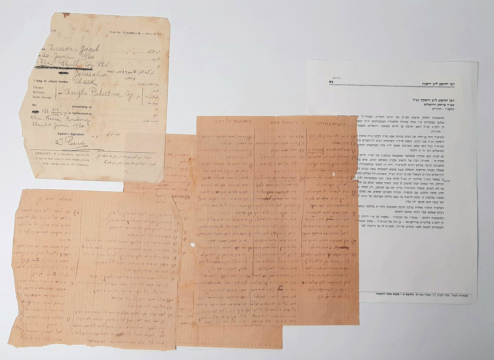 Rabbi Haim Dov Kantor RIP Manuscripts Halacha and: Spell-check letter. 3 More added sheets about Halacha slaughter procedures in his handwriting. Rabi Haim Dov Kantor was born in Karlin, served as a cantor (hence his name "Kantor"). Lost his