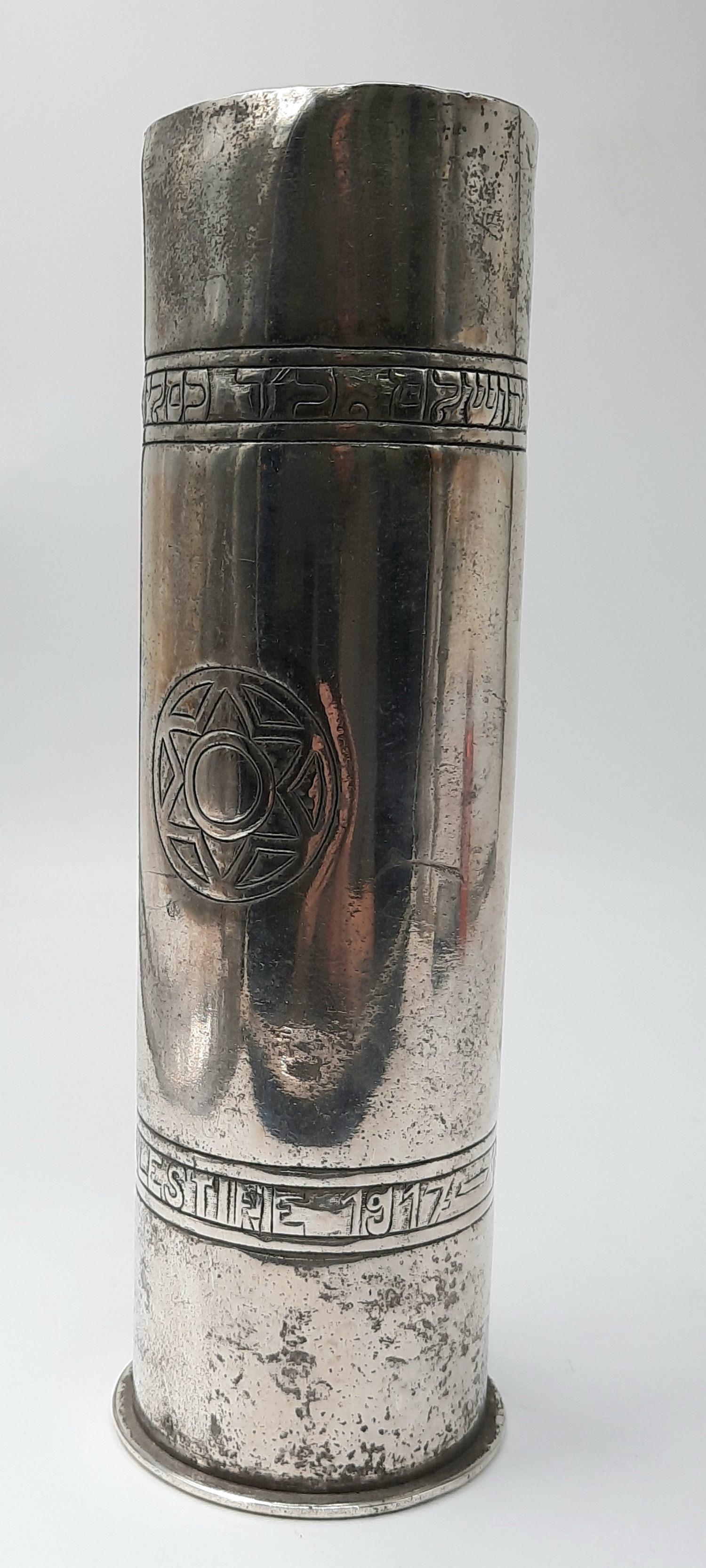 WW1 Copper Shell Jerusalem Conquest Appreciation Gift (1 of 8)