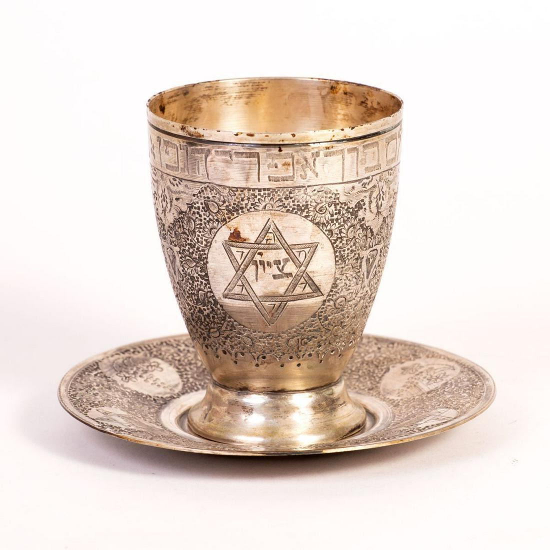 Persian 84 Silver Kiddush Cup & Saucer (1 of 3)