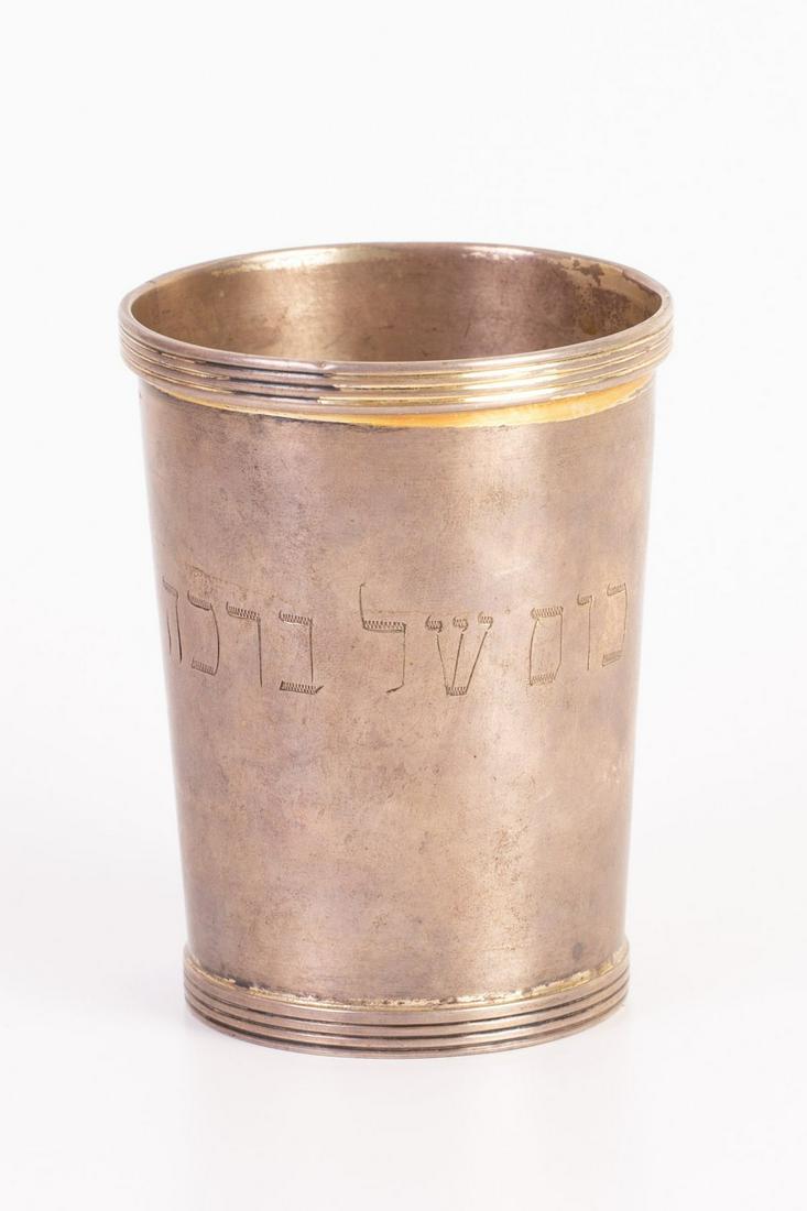 Silver Blessing Cup. Bears the Name of Chayim Ben Rabbi Yitzhak HaLevi Shalita (1 of 3)