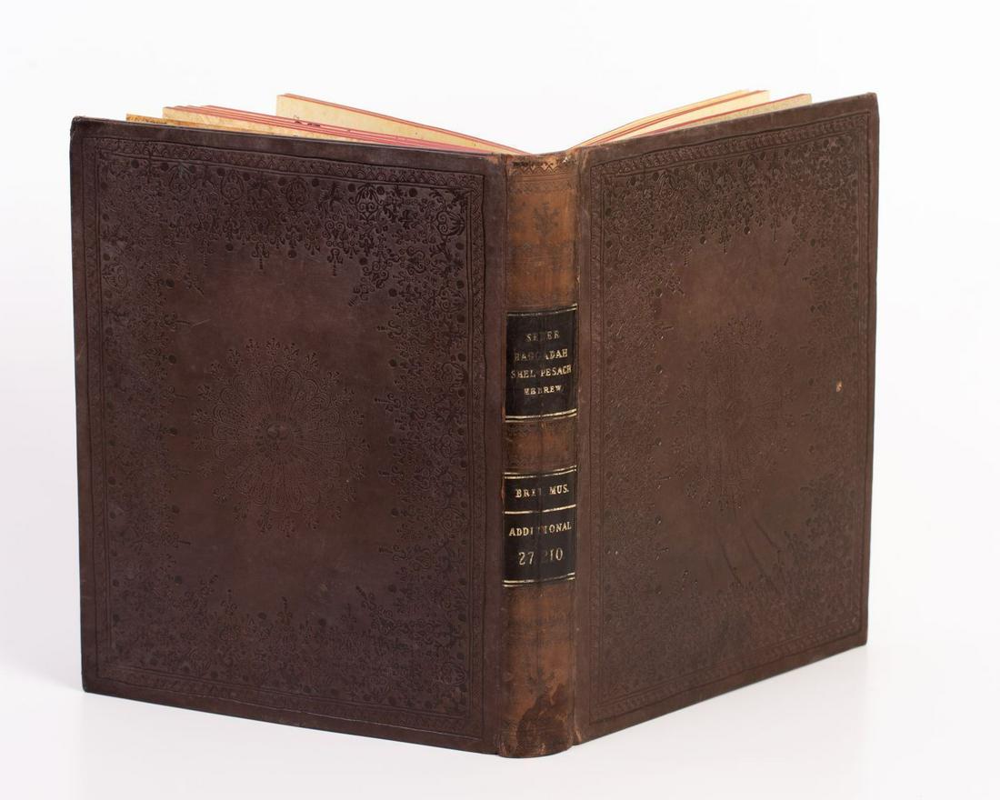 Passover Haggadah - a magnificent facsimile edition (1 of 9)