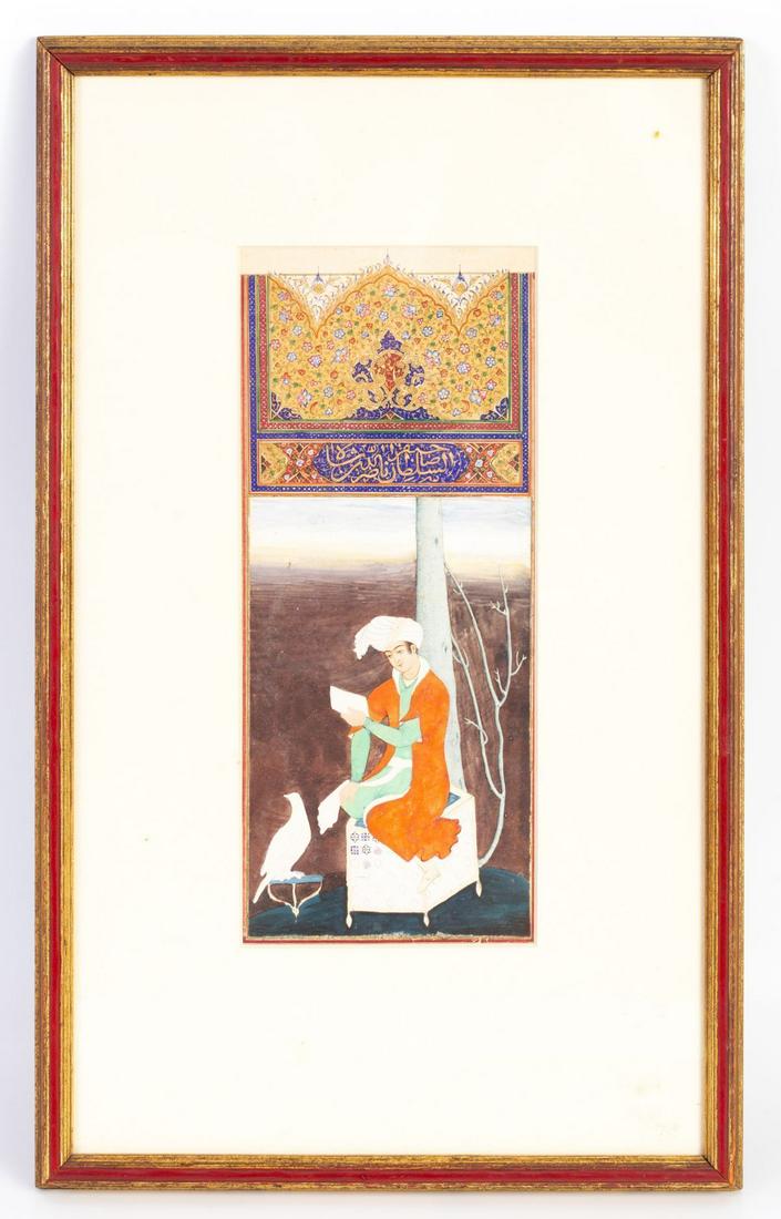 Old Persian Painting (end of 19th century) (1 of 5)