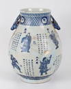 Impressive Chinese Vase - China, Qing Dynasty