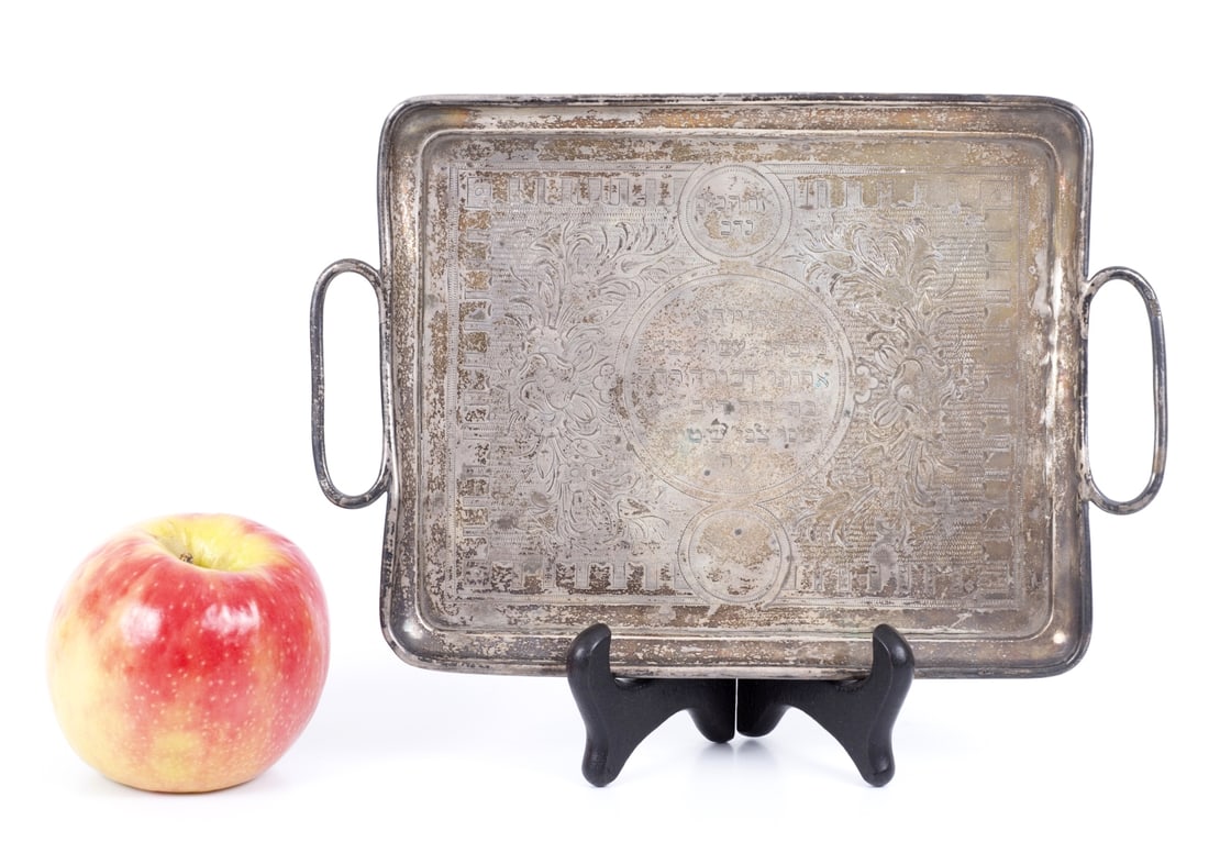 Small Judaica tray for Kiddush cup, Russian Empire 1870 (1 of 2)
