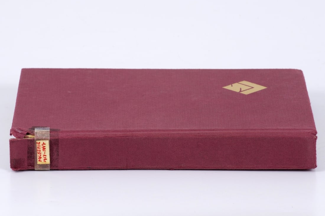 collection of stamps of Palestine/Ottoman period/Transjordan/Mandate/Palestinian Authority (1 of 6)