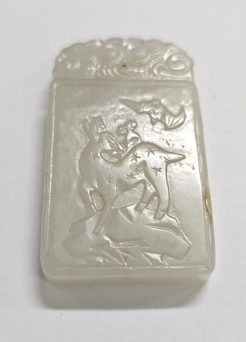 Carved jade plaque, China - Qing Dynasty (1644-1911) (1 of 5)