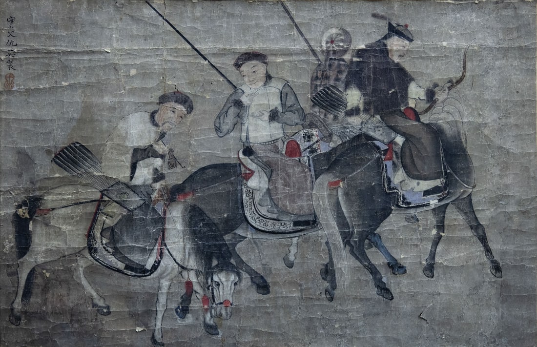 An Impressive painting, China, Qing Dynasty (1644?1912) (1 of 1)