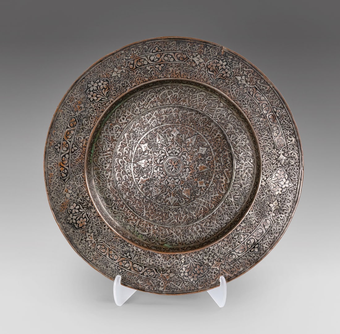 An Impressive Islamic Copper Plate, 19th Century (1 of 3)