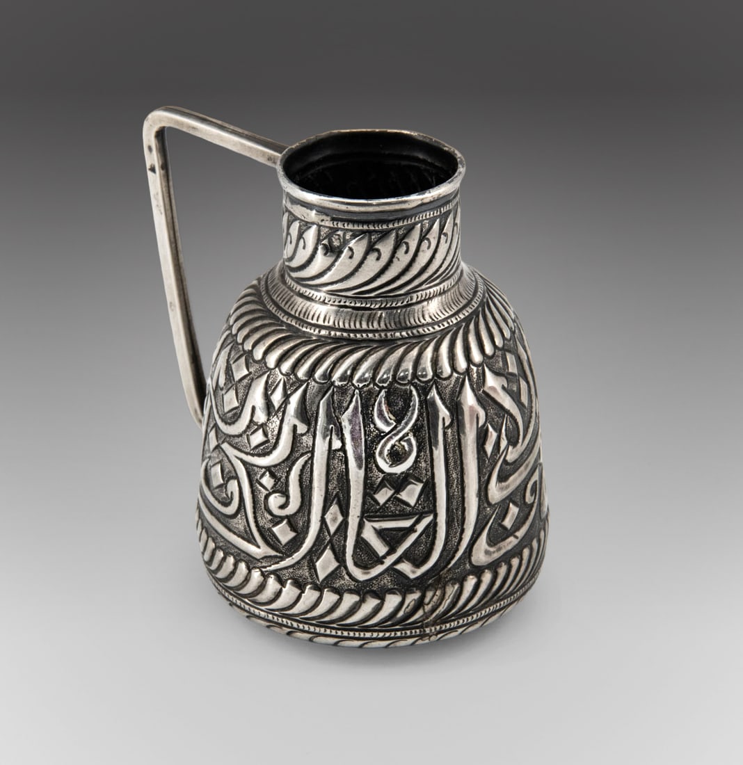 A Miniature Islamic Silver Ewer, P Damascus, Late 19th Early 20th Century (1 of 2)