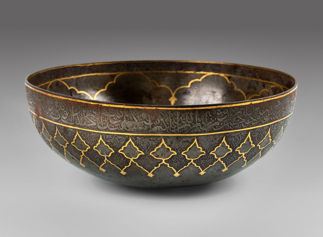 A Qajar Damascus Steel and Gold Bowl, Persia, 18th/19th Century (1 of 5)