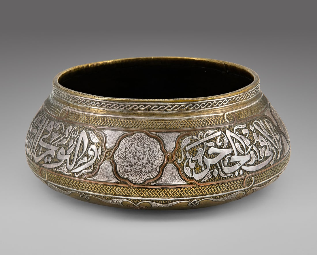 A Damascene Brass Silver and Copper Inlay Bowl, Syria, Late 19th Century (1 of 3)