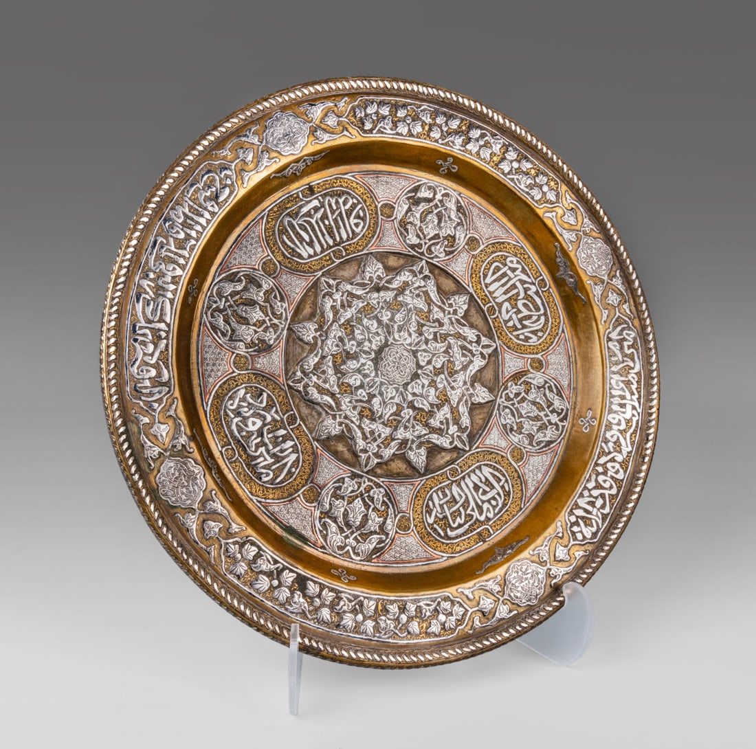 A Damascene Brass Silver and Copper Inlay Tray, Syria, 19th Century (1 of 3)