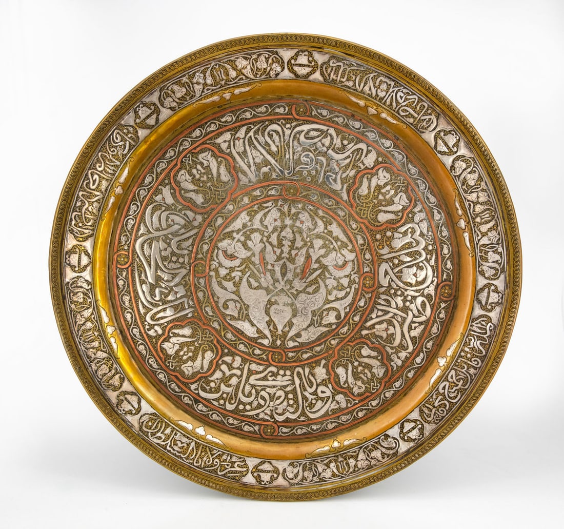 A Damascene Brass Silver and Copper Inlay Tray, Syria, 19th Century (1 of 2)