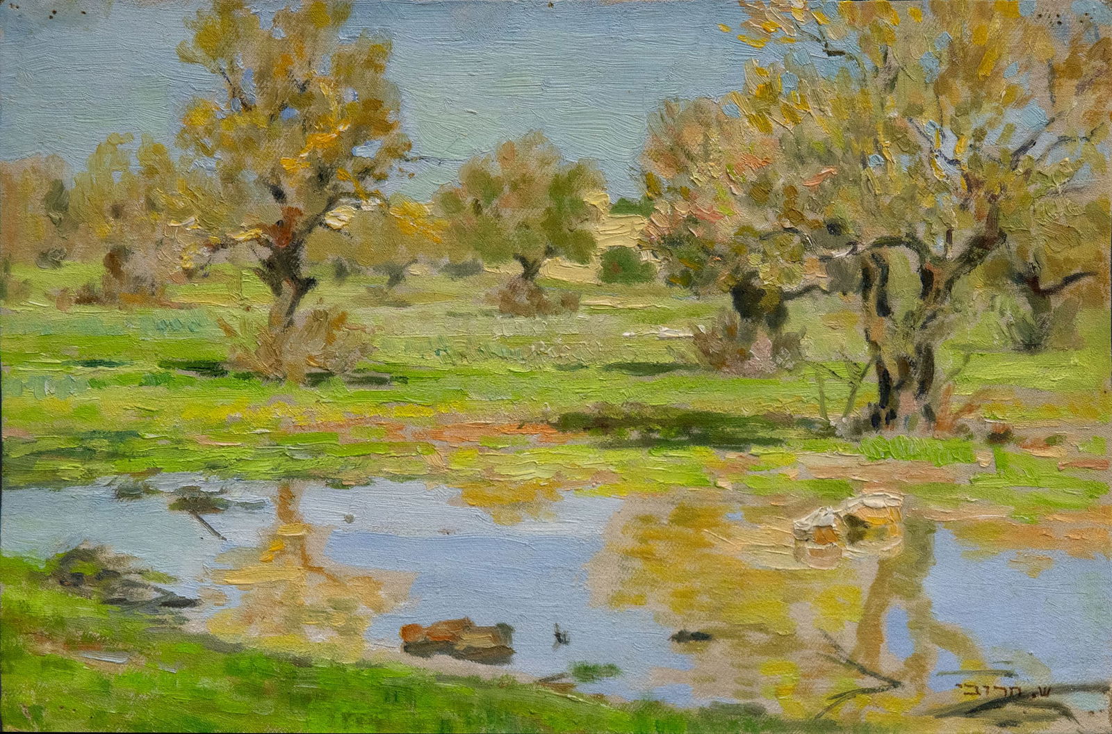 Shmuel Charuvi (1897-1935), Valley of the Cross Jerusalem: Shmuel Charuvi (1897-1935), Valley of the Cross Jerusalem Oil on canvas 1934 Signed (lower right). 21.5 x 34 cm Provenance: Estate of the artist.