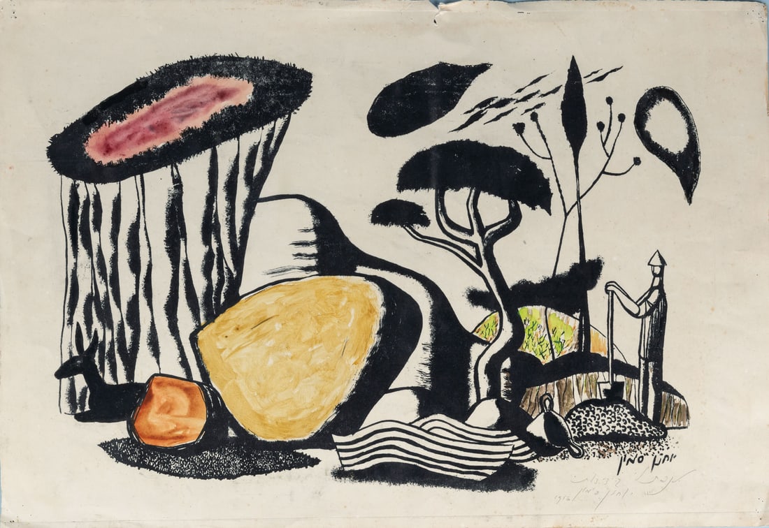 Yohanan Simon (1905-1976), Pioneer Landscape (1 of 4)