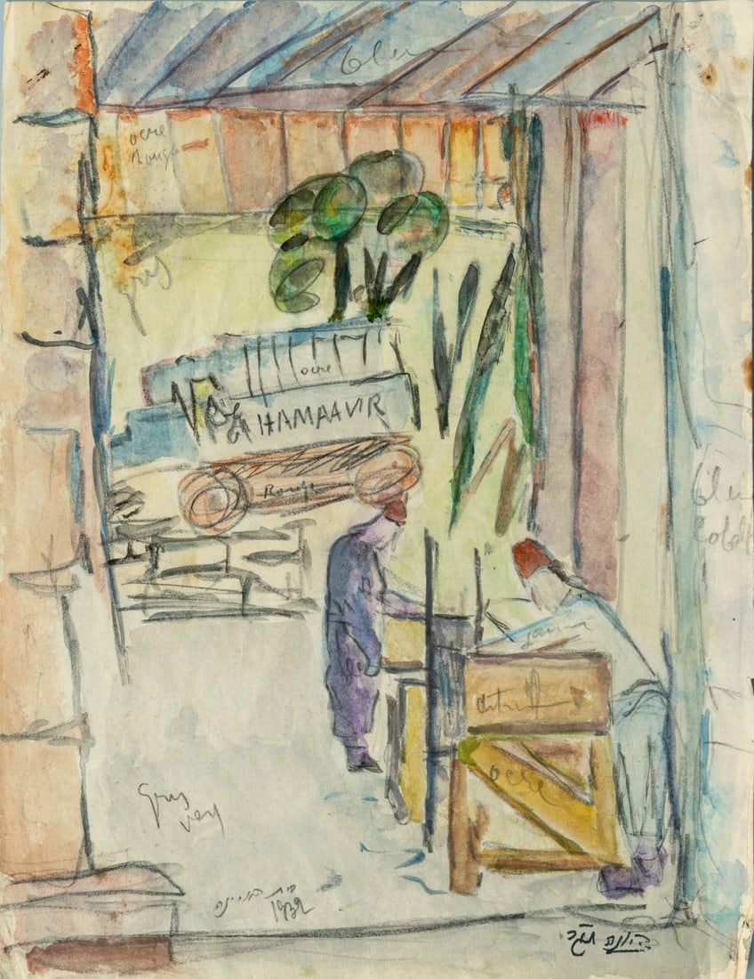 Sionah Tager (1900-1988), At the Gate: Sionah Tager (1900-1988), At the Gate Pencil and watercolor on paper 1932 Stamped by the estate (lower right), inscribed and dated 1932 (lower left). 30 x 23 cm
